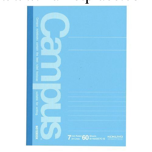 批發日本國譽Campus    W-NB587   B5  筆記本工廠,批發,進口,代購