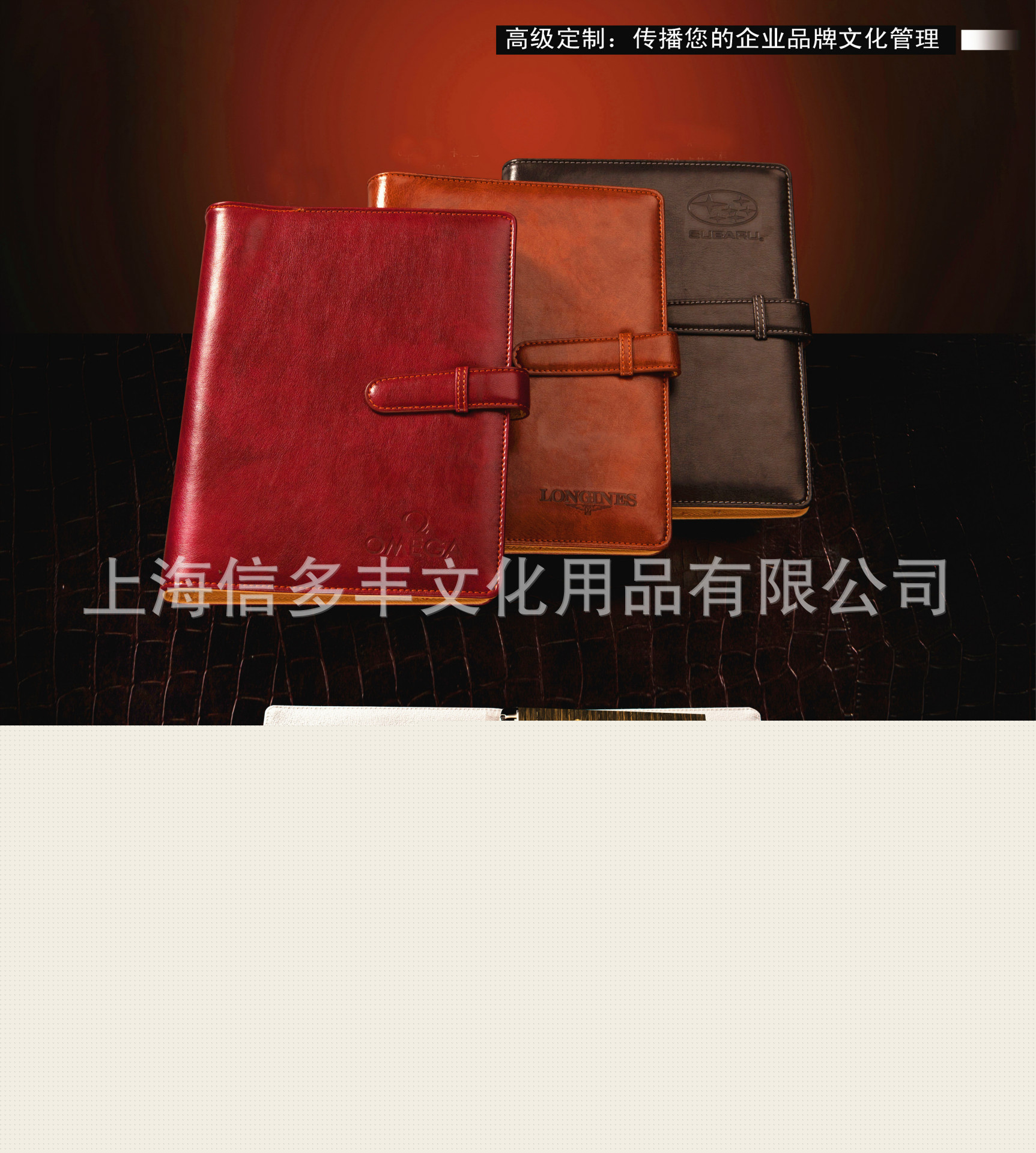 工廠仿皮A4萬用手冊訂做，16K活頁本　8.5寸平裝本　7寸筆記本工廠,批發,進口,代購