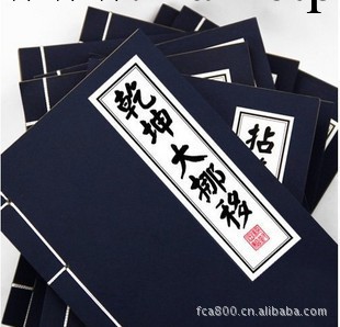供應創意武林秘籍筆記本日記記事本便簽本 （小號）趣味辦公文具工廠,批發,進口,代購