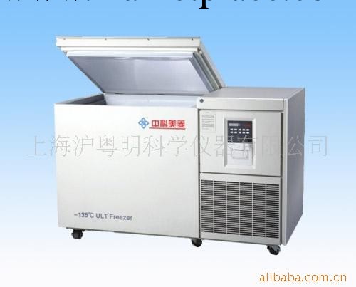 DW-LW128   -135℃超低溫冷凍儲存箱工廠,批發,進口,代購