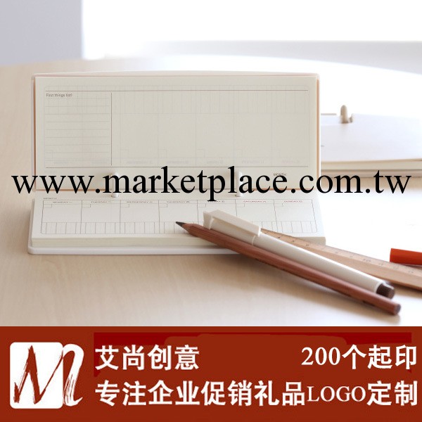 廠傢直銷 2014年周計劃商務記事本 翻蓋式日程備註本 高檔贈品工廠,批發,進口,代購