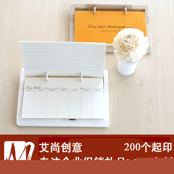 廠傢直銷 2014年周計劃記事本 便簽座 日程出行備忘錄 辦公贈品工廠,批發,進口,代購