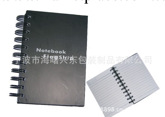 廠傢批發  高檔筆記本記事   文具批發工廠,批發,進口,代購