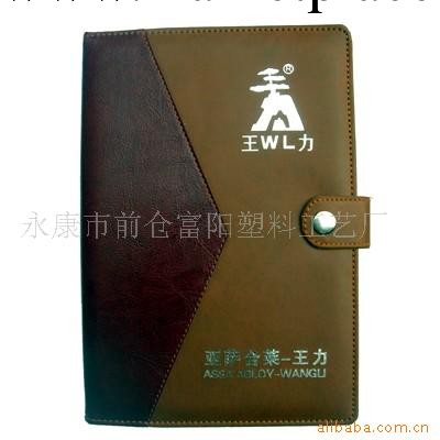 供應皮面筆記本 皮革筆記本 PVC皮面通訊本工廠,批發,進口,代購