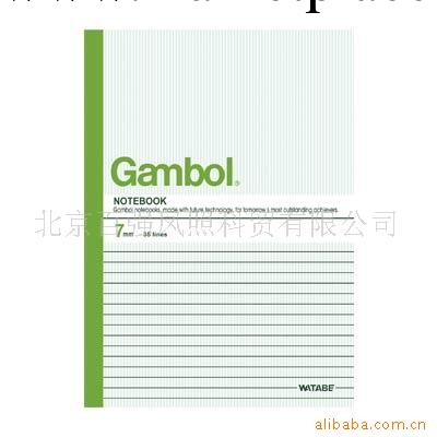 渡邊(Gambol)橫翻筆記本(無線裝訂) GA6806工廠,批發,進口,代購