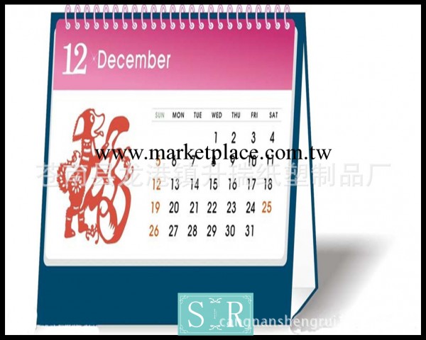 【廠傢直銷 價格優惠 免費設計&索取樣品】本廠供應專版日歷臺歷批發・進口・工廠・代買・代購