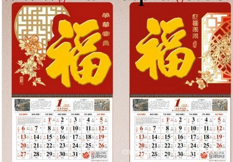 揚森美林雙灰紙板 掛歷硬挺度好的紙板 蒼南綠精靈雙灰紙板批發工廠,批發,進口,代購