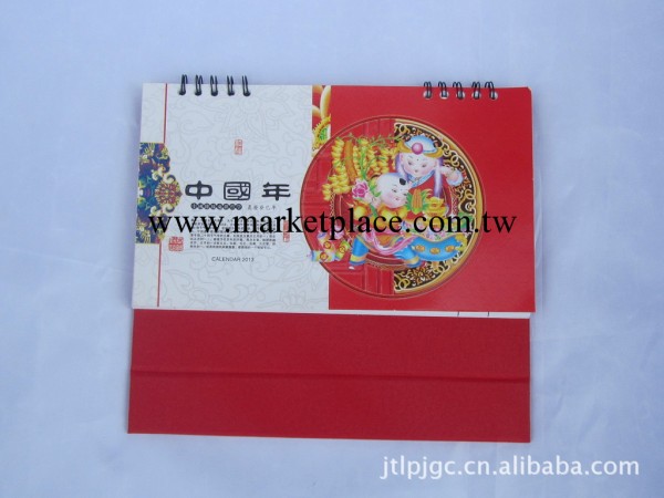 2013年臺歷蛇年月歷臺歷臺歷掛歷三角臺歷桌歷月歷工廠,批發,進口,代購