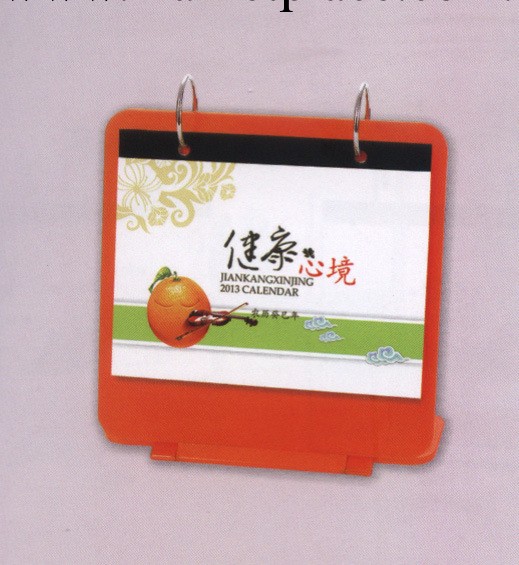 2013桌歷       廠傢直銷2013塑膠禮品桌歷       元素100工廠,批發,進口,代購