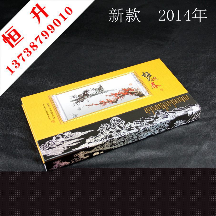臺歷廠傢直銷 2014年新款周歷 中號黃色折疊日歷 可定制LOGO工廠,批發,進口,代購