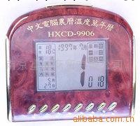 供應廣告臺歷,掛歷,日歷,月歷,日歷,周歷禮品掛歷工廠,批發,進口,代購