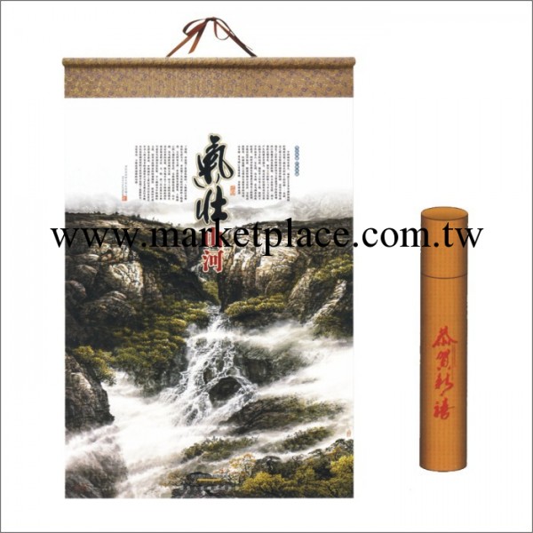 年度最佳新款月歷  掛歷  臺歷 廠傢直銷  過節送禮工廠,批發,進口,代購