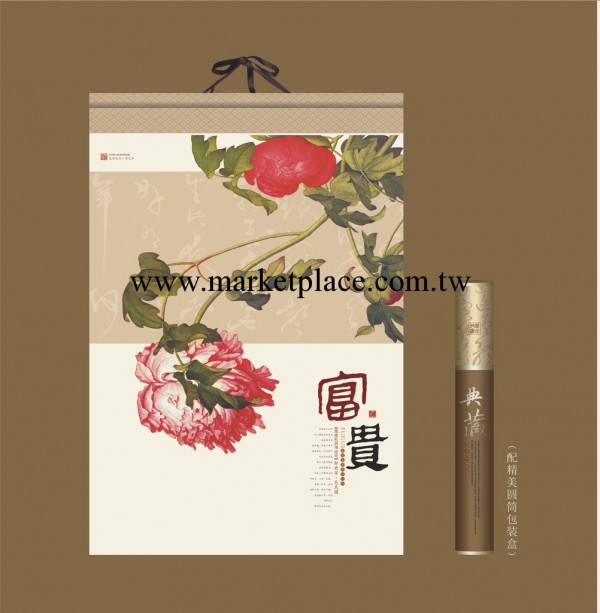 2013年廠傢直銷正度對開新工藝雙月歷 廣告掛歷工廠,批發,進口,代購