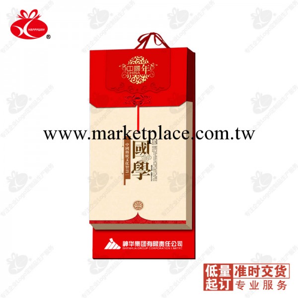 【中國節特種工藝雙日歷-國學】20個起訂加印Logo、辦公佳品工廠,批發,進口,代購