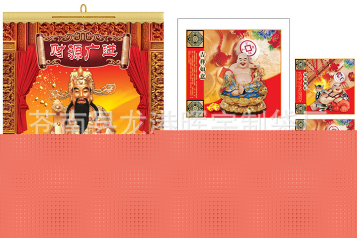 2013年臺歷 蛇年掛歷 精美臺歷日歷 廣告臺歷工廠,批發,進口,代購