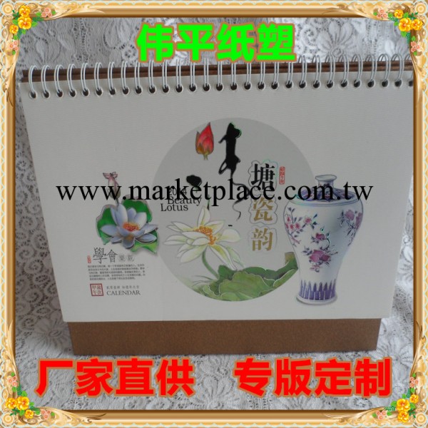 新款馬年辦公桌臺歷2014 記事日歷臺歷2014 廣告印刷定制批發工廠,批發,進口,代購