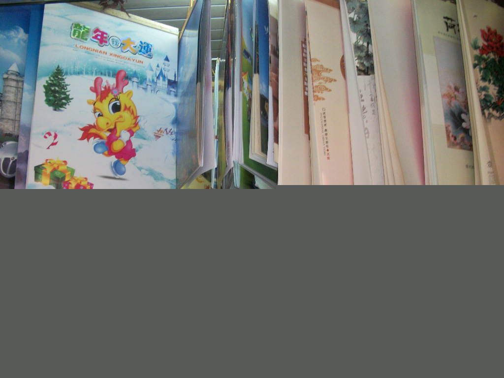 2012年臺歷    掛歷  日歷工廠,批發,進口,代購