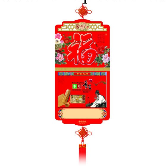 【2014年】 高檔特度全彩通勝日歷/撕歷  （花開富貴）工廠,批發,進口,代購