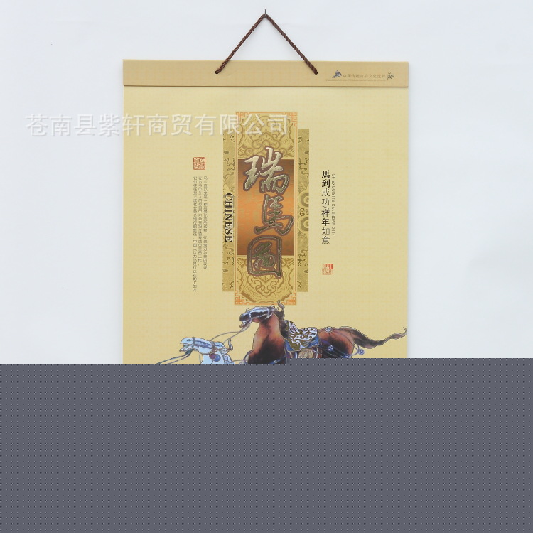 2014年掛歷 臺歷 傳承古風文化月歷系列 出口品質 訂做批發・進口・工廠・代買・代購