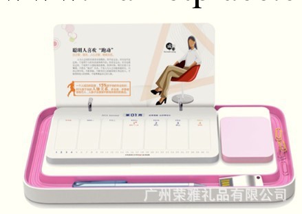 榮雅禮品2014年新臺歷 多功能臺歷套裝 塑料臺歷 日歷批發 R8237工廠,批發,進口,代購