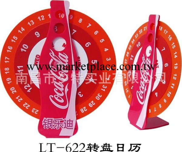 促銷禮品轉盤日歷個性傢居禮品創意日歷廣告禮品訂制 LT-622工廠,批發,進口,代購