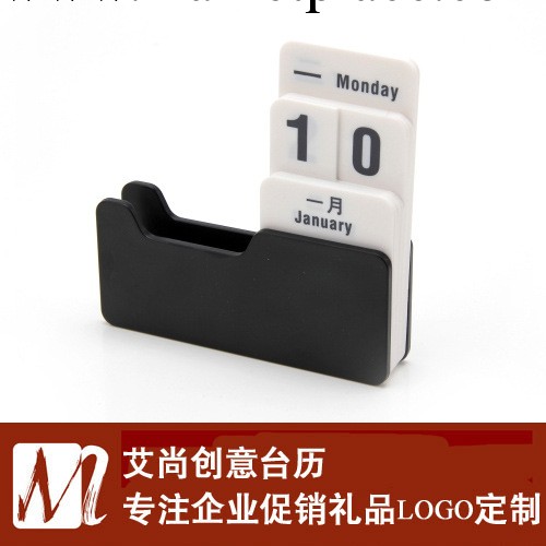 2014年個性臺歷 轉片式萬年歷 卡片式臺歷 可印制企業LOGO 送客戶工廠,批發,進口,代購