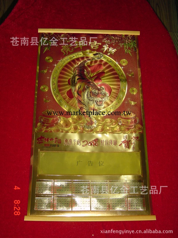 廠傢供應金箔銀箔掛歷 年歷 按要求訂制 價格實惠 質量保證工廠,批發,進口,代購