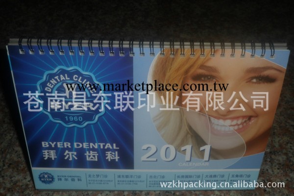 供應新年臺歷 異形臺歷 專版臺歷 廣告臺歷 專版掛歷 三角架臺歷工廠,批發,進口,代購