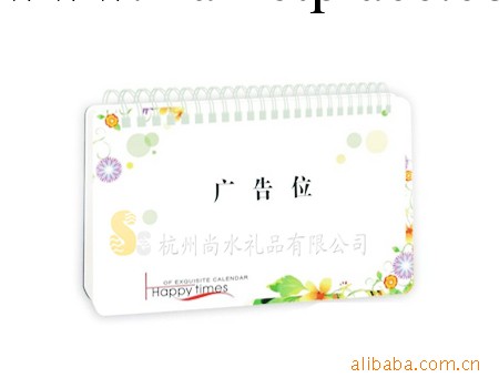 批發設計定制logo產品信息廣告臺歷 年歷 月歷 日歷工廠,批發,進口,代購