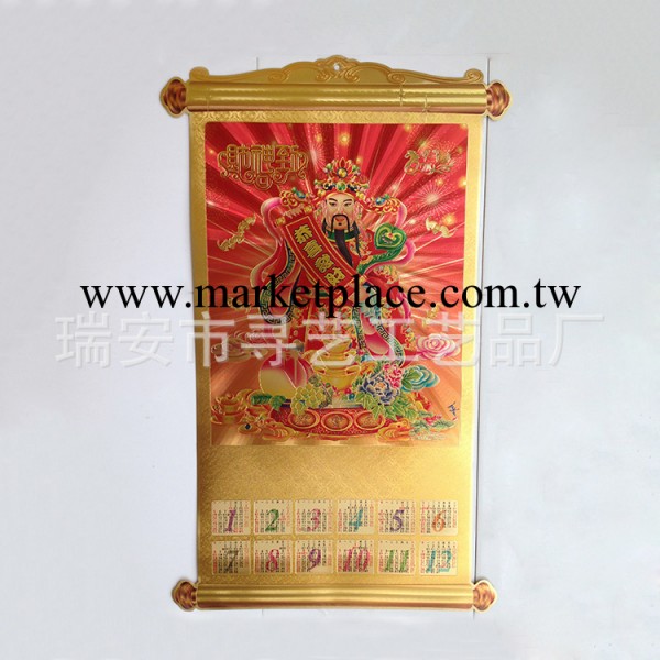 供應優品掛歷 2014專版精品掛歷 順祥金雕年歷 恭喜發財工廠,批發,進口,代購