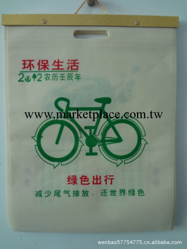 無紡佈掛歷，月歷，年歷，無紡佈袋工廠,批發,進口,代購