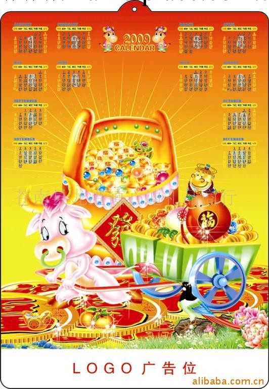 供應立體吸塑年歷,掛歷,凹凸畫、吸塑畫、凹凸畫、工廠,批發,進口,代購