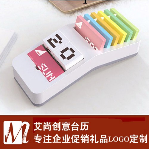 2014新款創意臺歷 弧形萬年歷 公司慶典活動促銷禮品 可印LOGO工廠,批發,進口,代購