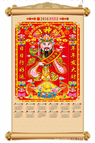 掛歷定制 臺歷批發 三維立體 年歷 壁畫 單張掛歷 廠傢直銷工廠,批發,進口,代購