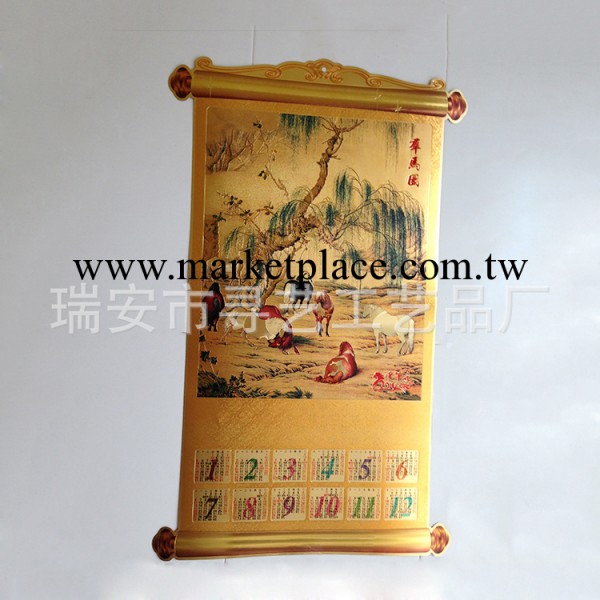 供應優品2014專版精品【駿馬圖掛歷】順祥金雕年歷工廠,批發,進口,代購