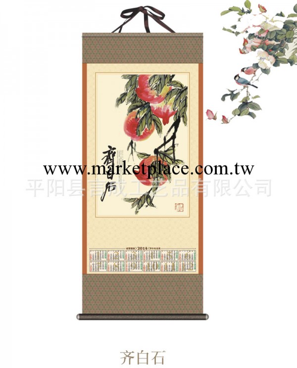 批發2014年新款無紡佈單張年歷,掛歷,掛軸,中國結月歷工廠,批發,進口,代購