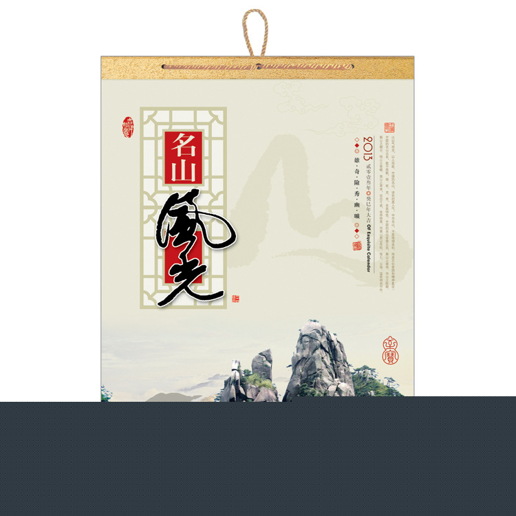 溫州廠傢批發掛歷 白卡掛歷 月歷 年歷 專業設計制作jr工廠,批發,進口,代購