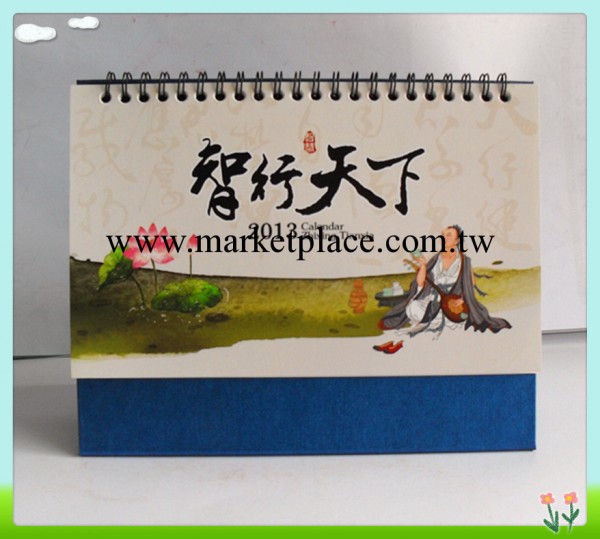 【燙金印字】定制蛇年禮品臺歷 2013蛇年新年臺歷 贈品臺歷批發工廠,批發,進口,代購