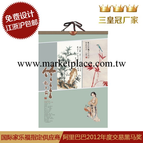 廠傢批發定做  HP14032竹報平安   特度對開金雕激凸工藝月歷工廠,批發,進口,代購