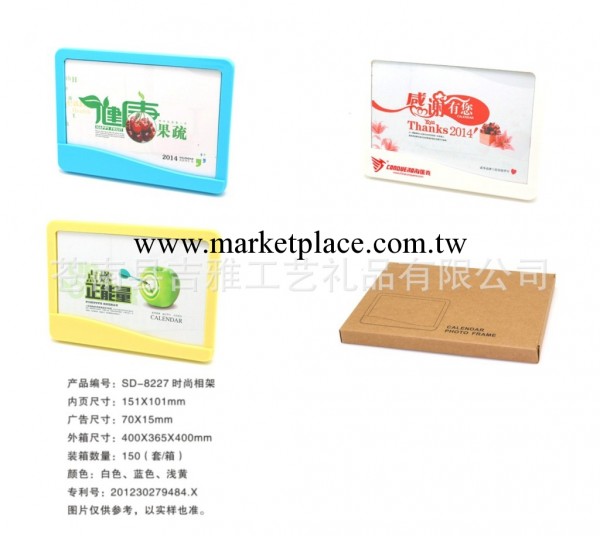 【廠傢直銷】 廣告臺歷 精美臺掛歷克印刷LOGO 亞克力臺歷訂做工廠,批發,進口,代購