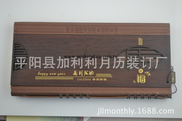 廠傢直銷：2014年大號紅木雕刻記事周歷 臺歷/周歷/掛歷/月歷工廠,批發,進口,代購