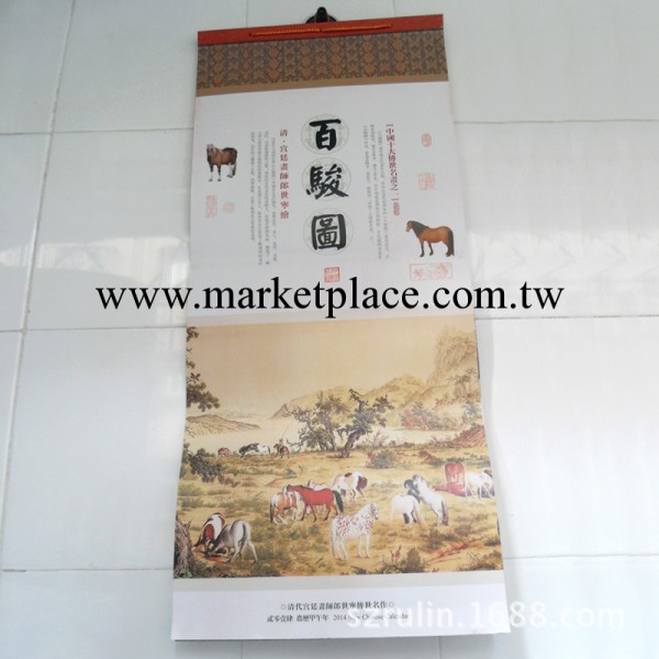 供應2014年精美對開七張月歷工廠,批發,進口,代購