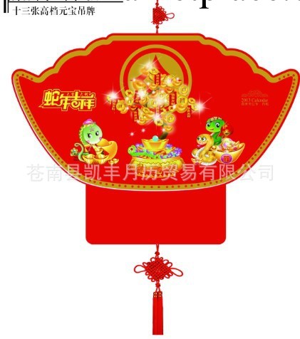 【凱豐月歷廠】直接廠傢2013年臺歷掛歷訂制歡迎咨詢！！工廠,批發,進口,代購