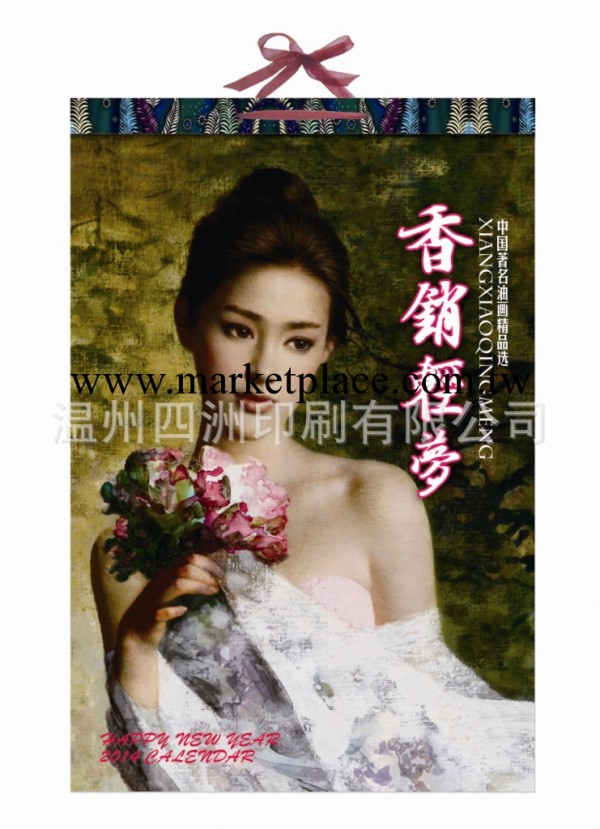 掛歷/月歷 2014年臺掛歷 月歷廠傢 掛歷定制 OK037 香銷輕夢工廠,批發,進口,代購