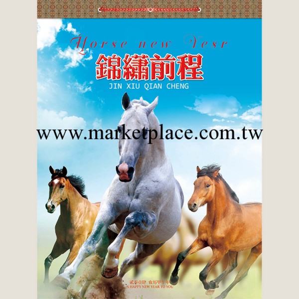 溫州優秀廠傢 低價銷售 高品質 大度四開銅版紙鑲銀工藝月歷工廠,批發,進口,代購