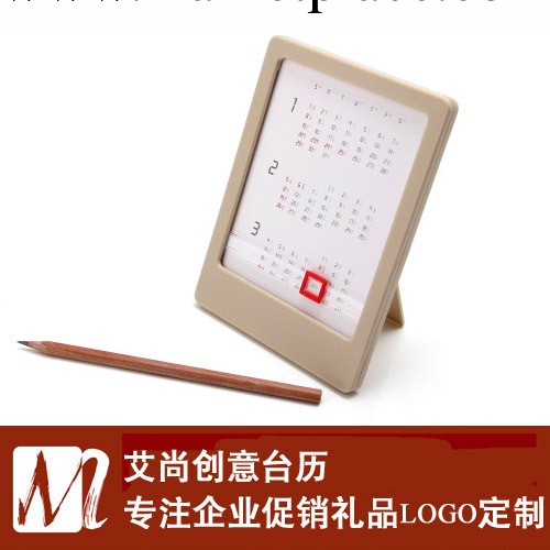 2014新款創意臺歷 廠傢定制 時尚相框臺歷月歷 可印LOGO送客戶工廠,批發,進口,代購