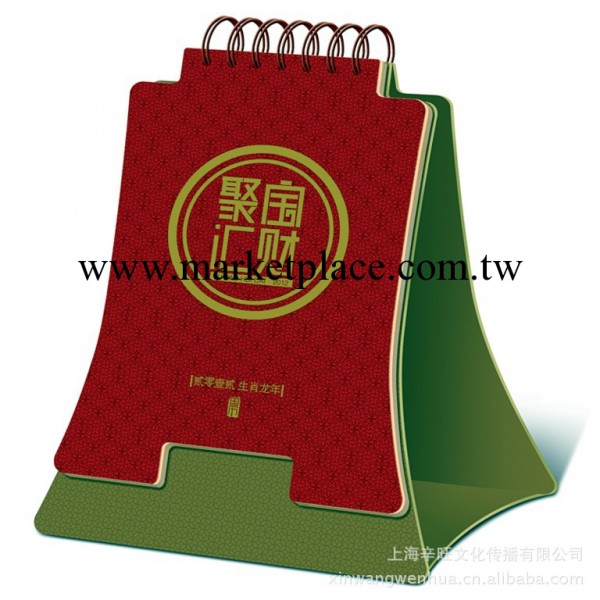 批量定制聚寶匯財古錢幣外觀臺歷 鼠標墊臺歷，周歷，月歷掛歷工廠,批發,進口,代購