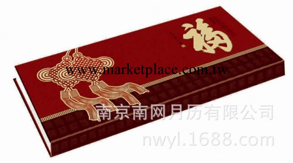 南京廠傢供應定制周歷 廣告月歷 掛歷臺歷工廠,批發,進口,代購
