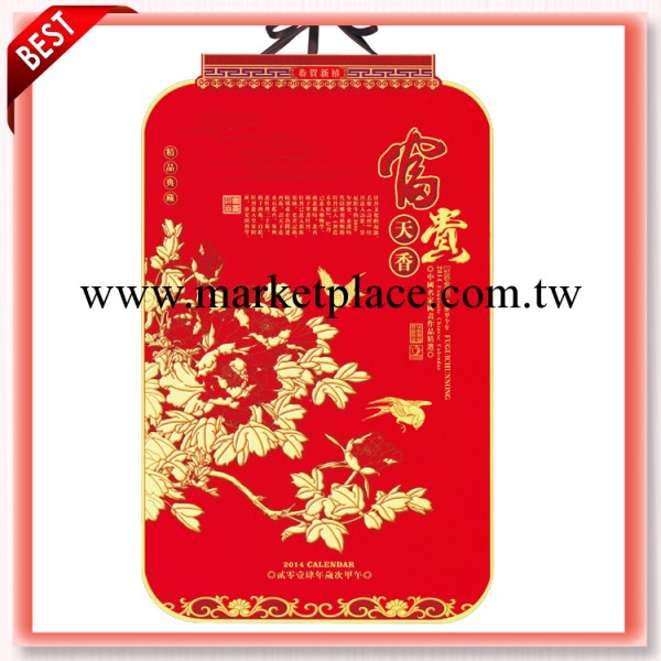 cy-034富貴天香辦公掛歷 2014年三開特種紙彩金浮雕工藝雙月歷工廠,批發,進口,代購