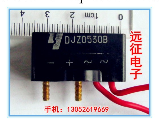 DJZ0530B YEJ三相異步電機專用剎車整流器(現貨）10支包郵批發・進口・工廠・代買・代購